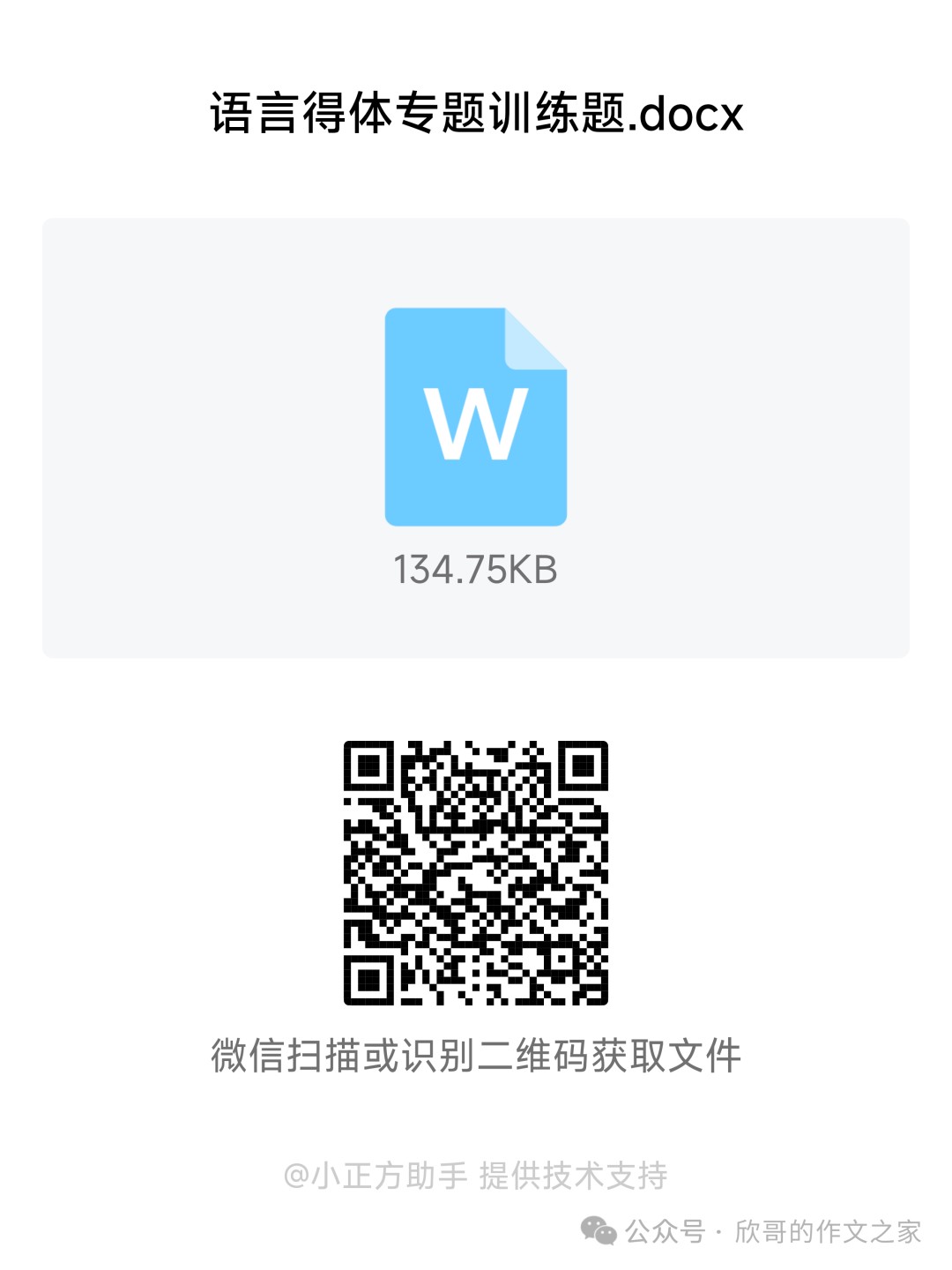 篮球试训前的体能训练方案_1